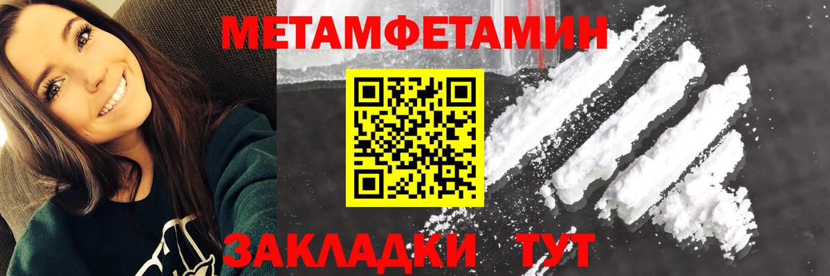 Amphetamine Розовый  АМФЕТАМИН  Казань  АМФЕТАМИН  Вход с VPN 
