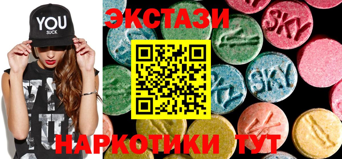 ЭКСТАЗИ louis Vuitton Казань