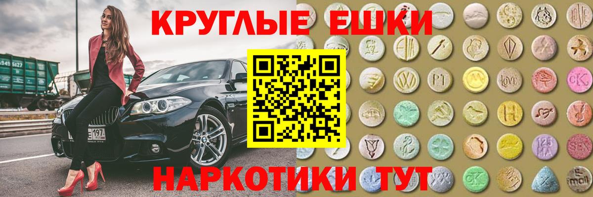 Экстази  закладка  Казань  ЭКСТАЗИ XTC  Ecstasy 99%  Вход с VPN 