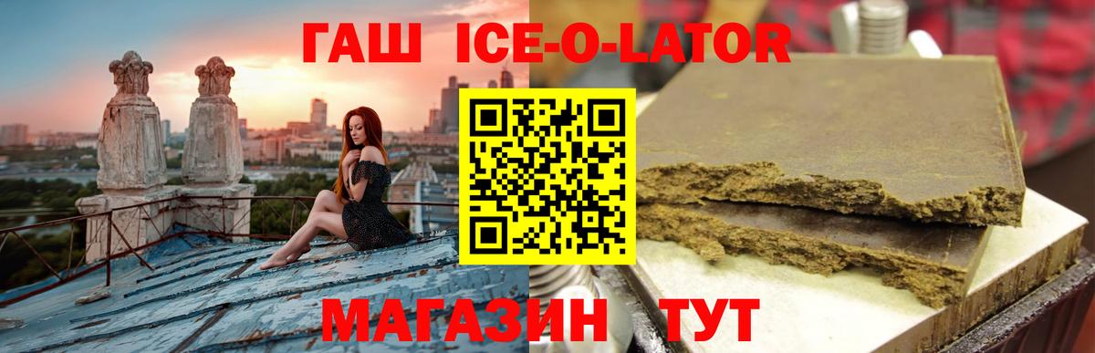ГАШИШ 40% ТГК Казань