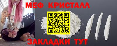 сатива Краснокаменск