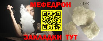 МДПВ Краснознаменск