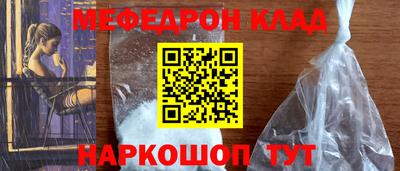 сатива Краснокаменск