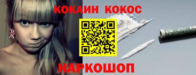 мефедрон VHQ Краснодар