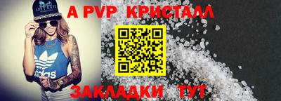 мефедрон VHQ Краснодар