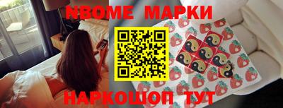 мефедрон VHQ Краснодар