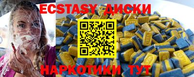 мефедрон VHQ Краснодар