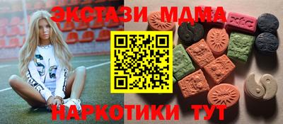 сатива Краснокаменск
