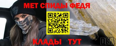 сатива Краснокаменск