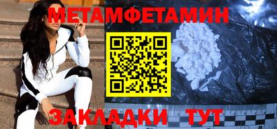 мефедрон VHQ Краснодар