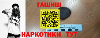 сатива Краснокаменск
