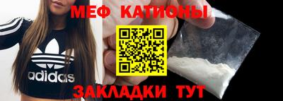 сатива Краснокаменск