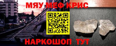 сатива Краснокаменск