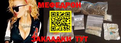 сатива Краснокаменск