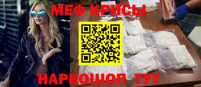 сатива Краснокаменск