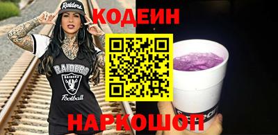 мефедрон VHQ Краснодар