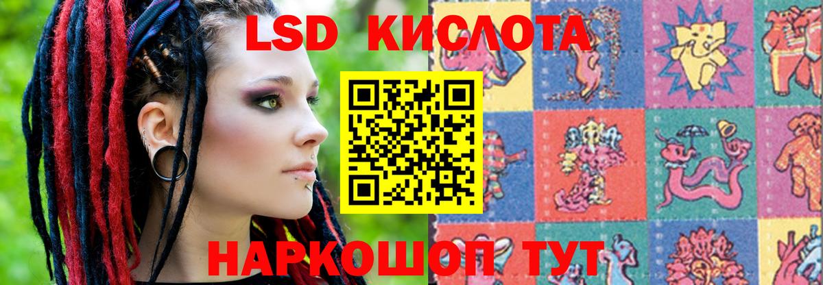 Лсд 25 экстази ecstasy Казань
