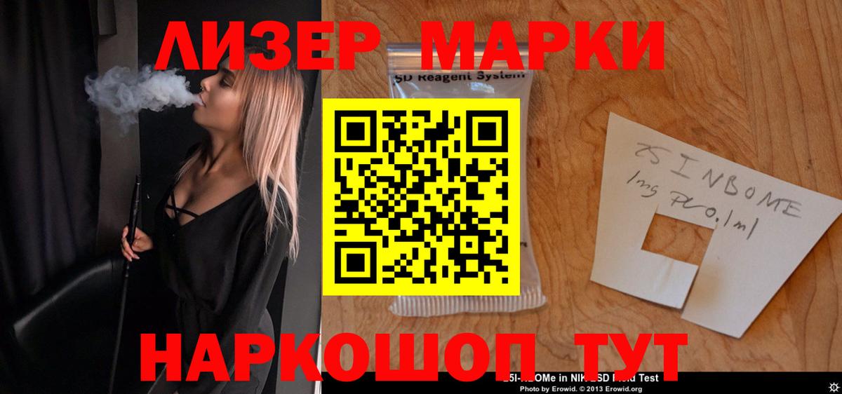 ЛСД экстази кислота  ЛСД экстази  Лсд 25 экстази кислота  Казань  Вход с VPN 