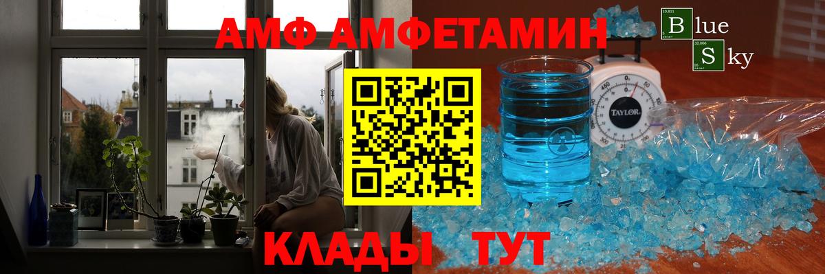 Первитин Methamphetamine  Вход с VPN  Казань 