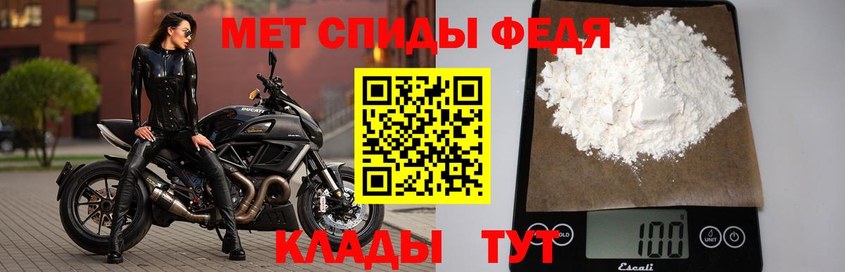 Первитин пудра Казань