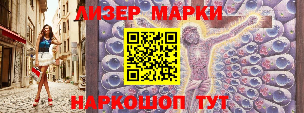 Марки N-bome 1,8мг  Вход с VPN  Казань 