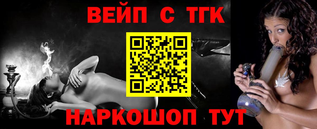 Казань  Каннабис  МЕФ   Мефедрон  Вход с VPN  Гашиш 