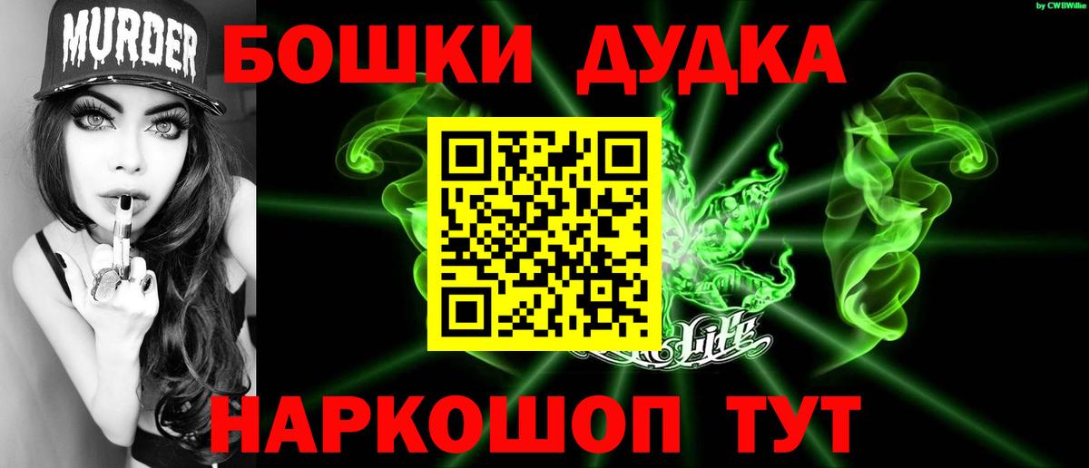 Марихуана OG Kush Казань