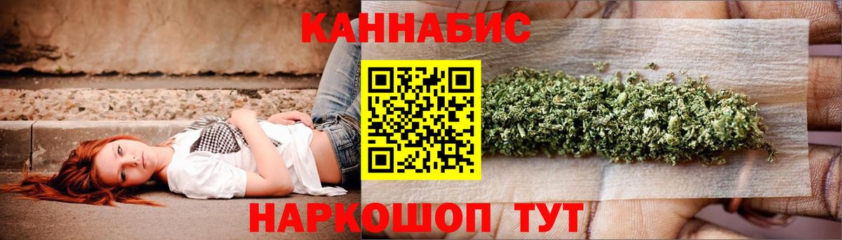 Марихуана AK-47  Бошки марихуана Bruce Banner  Вход с VPN  Конопля семена  Казань  Шишки марихуана сатива 